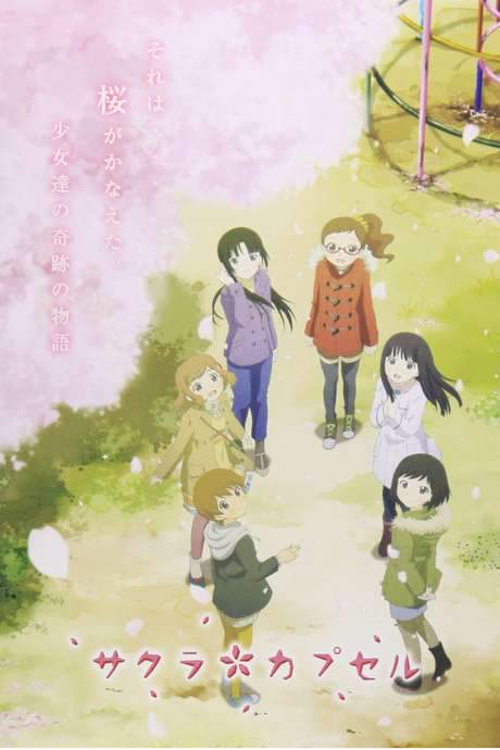 Sakura Capsule
